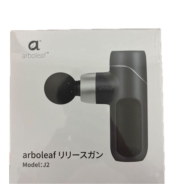 《新品未使用》arboleaf リリースガン j2 マッサージ機
