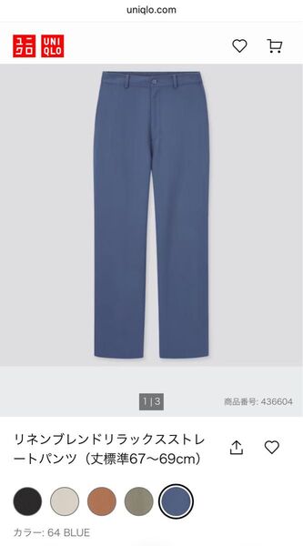 UNIQLO ユニクロ リネンブレンドリラックスストレートパンツ M ネイビー 麻混 使用感無くきれい