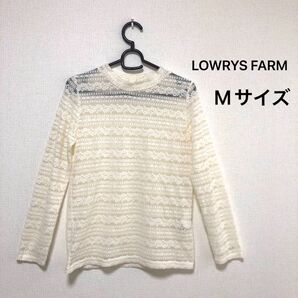 【美品】LOWRYSFARM 総レース プルオーバー M ローリーズファーム 大人 上品 インナー 長袖 素敵 お洒落