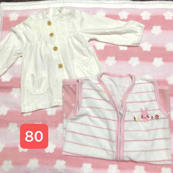 【セット】80 羽織 パーカー スリーパー ベビー ベスト 女の子 ベビー服 上着 うさぎ
