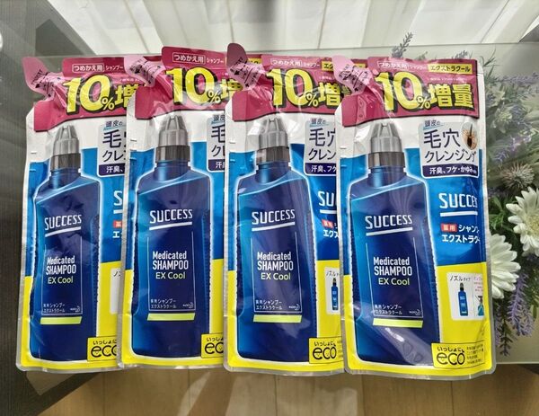 サクセス 薬用シャンプー エクストラクール つめかえ用 4袋