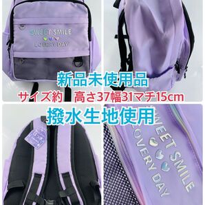 リュック パープル