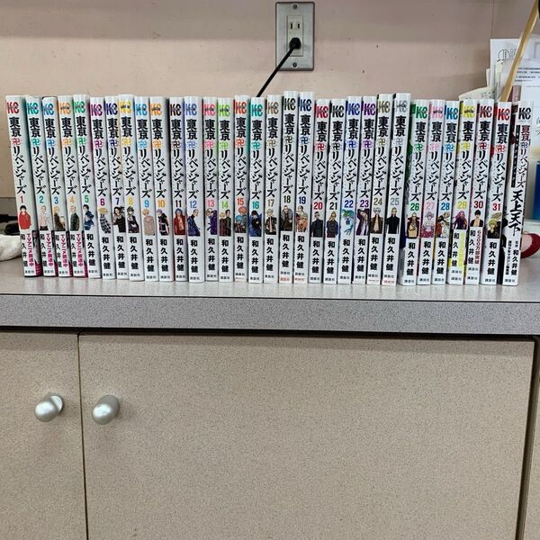 【値下げ中】東京卍リベンジャーズ 1〜31巻セット+天上天下(キャラクターブック)
