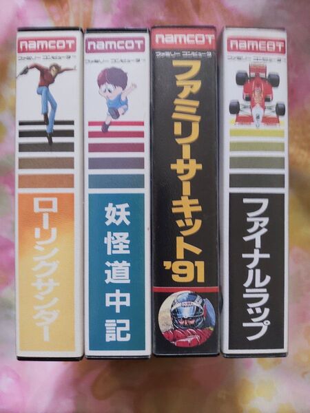 【ファミコン】ナムコ 説明書なしセット