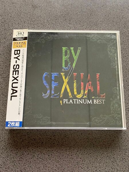 【帯付】BY-SEXUAL PLATINUM BEST 2枚組