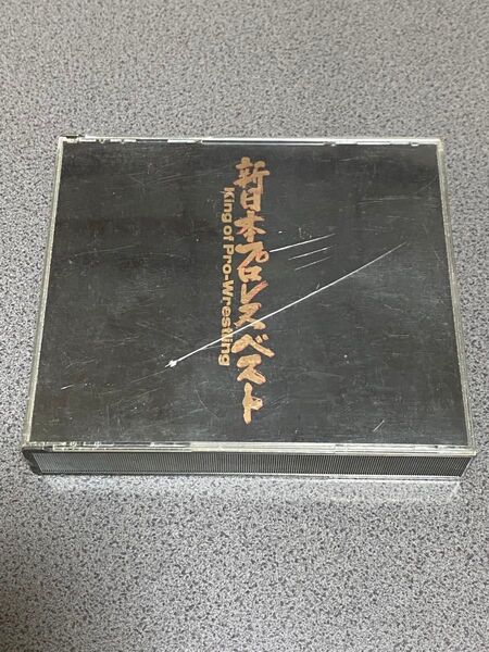 新日本プロレスベスト 2枚組CD