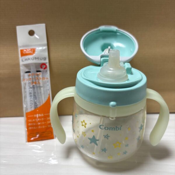 コンビ 光るはじめてストロー 240ml 漏れないストロー ラクマグ ベビー用品 4ヶ月から
