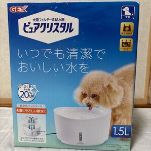 ピュアクリスタル 犬用 GEX 軟水化フィルター 給水器 1.5L