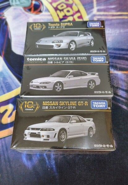 トミカプレミアム スープラ シルビア スカイラインGT-R 3台まとめ売り