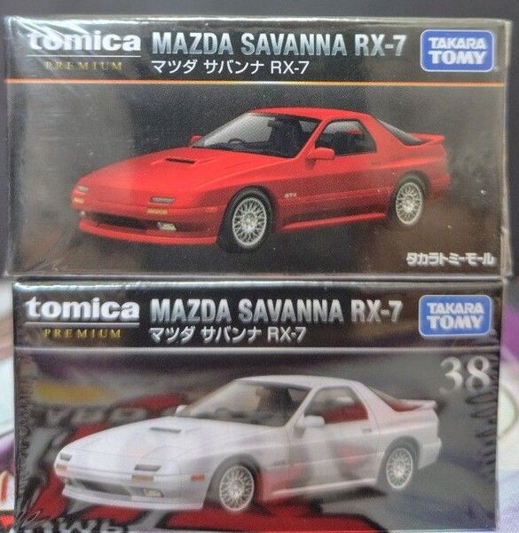トミカプレミアム マツダ サバンナRX-7