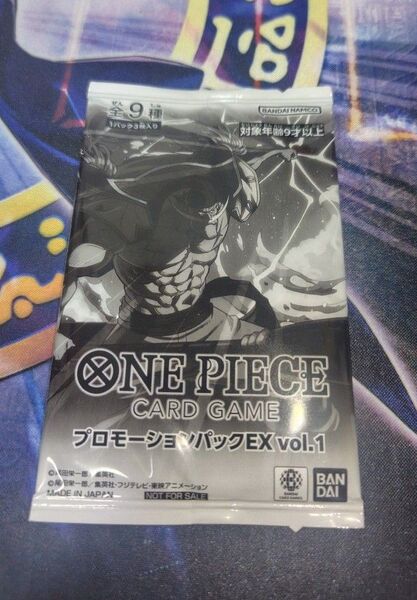ワンピースカード プロモーションパックEX vol.1 未開封