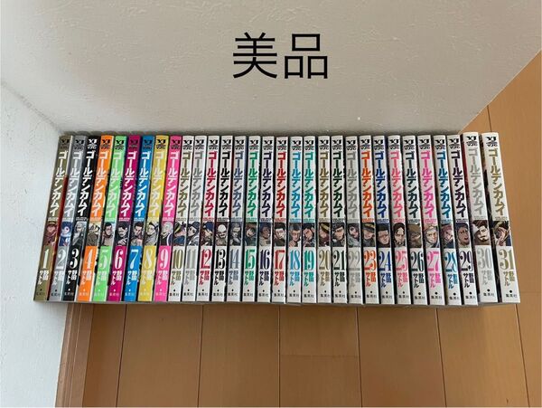 【美品】ゴールデンカムイ 全31巻 全巻セット 全巻セット ゴールデンカムイ 野田サトル