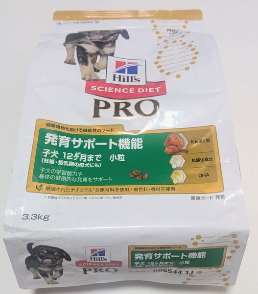 サイエンスダイエット パピー 小粒 1 歳まで チキン 3.3kg 子犬 ドライ