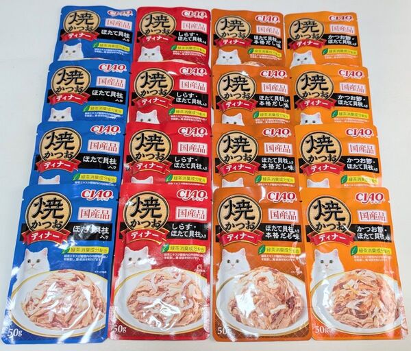 チャオ焼かつおディナー かつお節・ほたて貝柱・しらすバラエティ16袋フレーク
