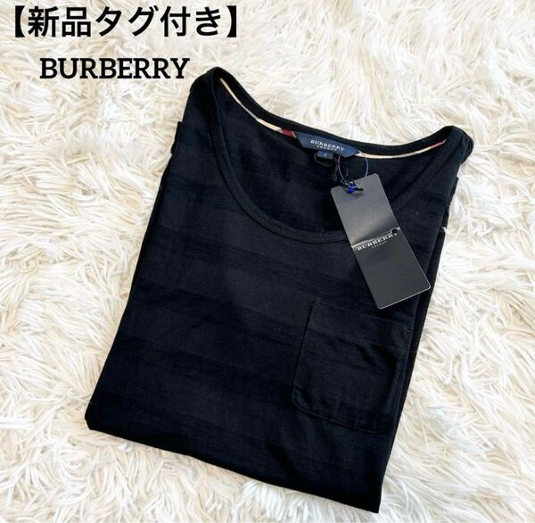 新品タグ付き BURBERRY LONDON バーバリーロンドン 半袖 Tシャツ 黒 ブラック ボーダー ノバチェック 丸首 M