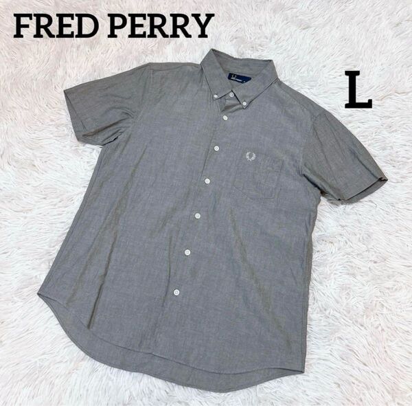 FRED PERRY フレッドペリー 半袖 ワイシャツ グレー メンズ L 刺繍 半袖シャツ メンズ ビジネスシャツ カジュアル