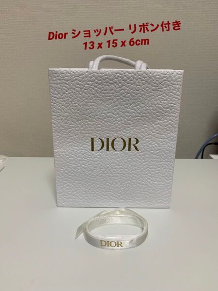 Dior ディオール ショッパー 紙袋 ショップ袋 リボン付き