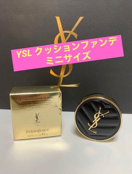 【ミニサイズ】 イヴサンローラン アンクル ド ポー ルクッションN No.20
