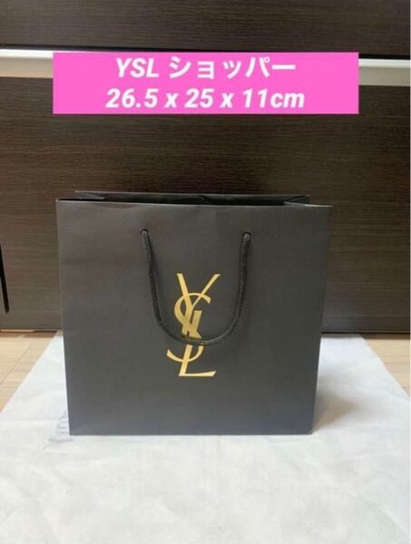 YSL イヴサンローラン ショッパー 紙袋 ギフト袋 大きめ