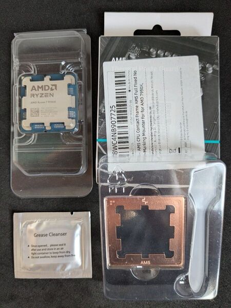 ◆未使用品◆ AMD Ryzen 7 9700X Socket AM5 (バルク品)+Deepcool 銅製 グリスガード