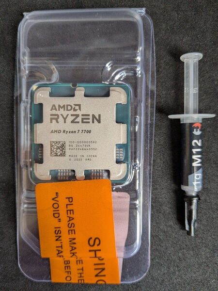 ◆未使用品◆ AMD Ryzen 7 7700 Socket AM5 (バルク品)+サーマルグリス 1g 付属