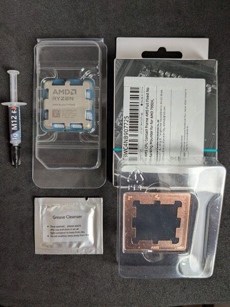 ◆未使用品◆ AMD Ryzen 7 9700X Socket AM5 (バルク品)+Deepcool 銅製 グリスガード