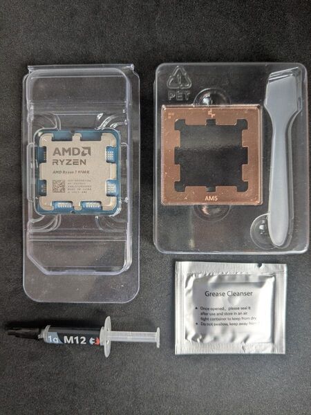 ◆未使用品◆ AMD Ryzen 7 9700X Socket AM5 (バルク品)+Deepcool グリスガード(箱無し)