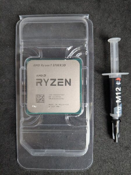 ◆未使用品◆ AMD Ryzen 7 5700X3D Socket AM4 (バルク品)+サーマルグリス 1g 付属