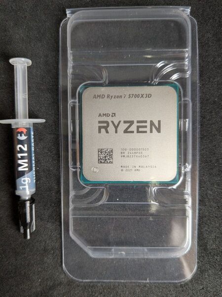 ◆未使用品◆ AMD Ryzen 7 5700X3D Socket AM4 (バルク品)+サーマルグリス 1g 付属