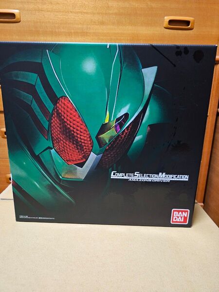 CSMアマゾンズドライバー+CSMアマゾンズドライバーver.アルファ