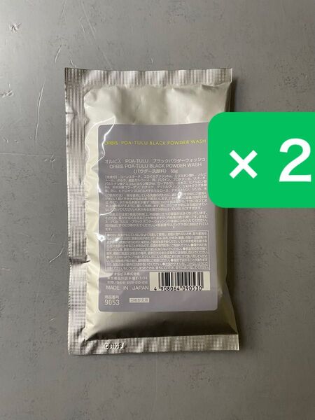 オルビス POA-TULU ブラックパウダーウォッシュ 2点セット パウダー洗顔料 50g つめかえ用