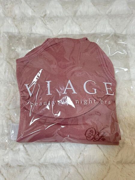 VIAGE ビアージュ ビューティアップナイトブラ M/Lサイズ