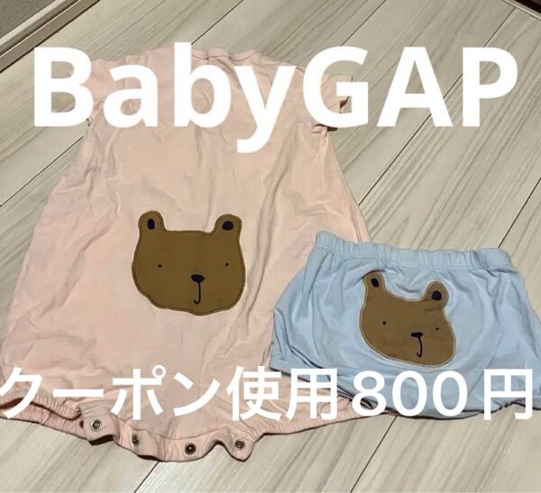 GAP ベビー ロンパース パンツセット 80cm 女の子 パジャマ ベビー 女児向け