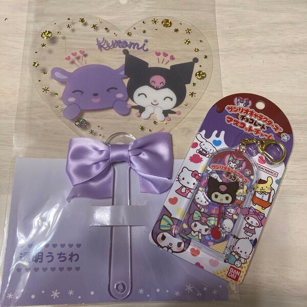 クロミ サンリオキャラクターズチョコレート マスコットチャーム 透明うちわ