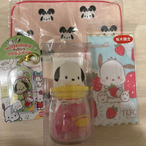 サンリオキャラクターズチョコレートマスコットチャーム ポチャッコ かぶりもの ハンドタオル 栃木限定 ハンドタオル キャンディ