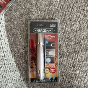 富士通 LEDアルミニライト グレイ HGM3220F-H(B) 新品未開封