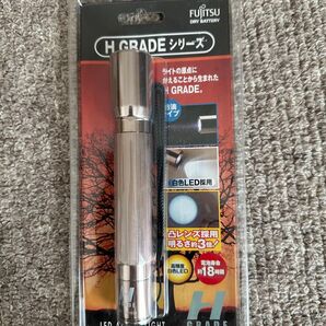 富士通 LED アルミニライト グレイ HGM3220F-H(B)新品未開封