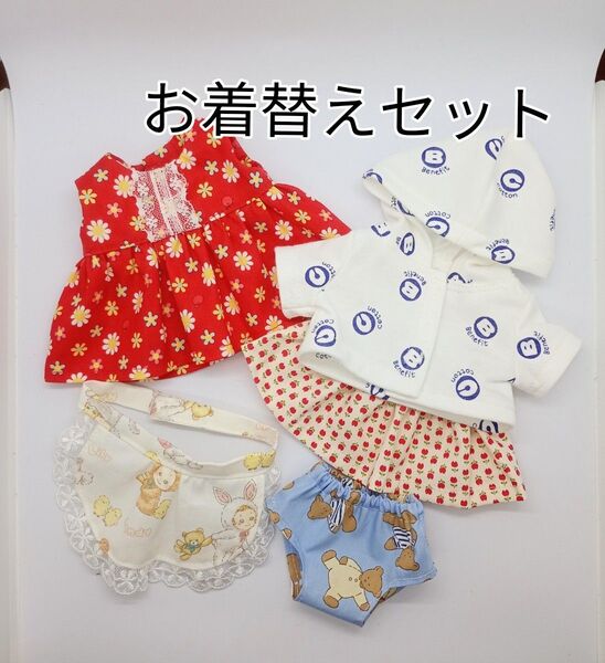 メルちゃん ソランちゃんサイズ ハンドメイド お着替え色々5点セット S5-108