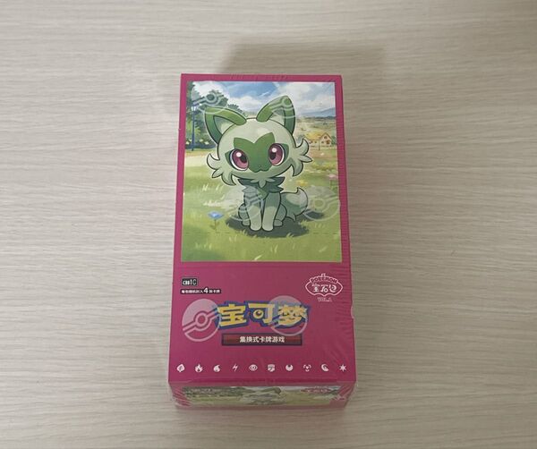 ポケモンカード 中国限定 宝石包 ジェムパック シュリンク付き