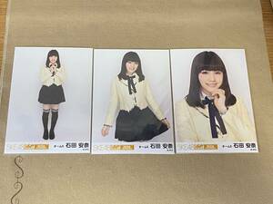 SKE48 　石田安奈 　渋谷パルコ限定 CAFE＆SHOP　コンプ