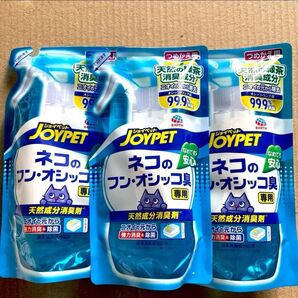 ジョイペット ネコのフン・おしっこ臭専用 240ml×3袋 詰替え用 天然成分消臭剤