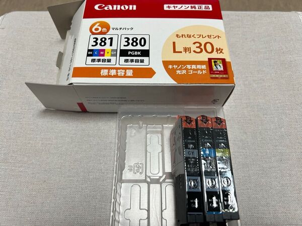 Canon 381/380 インクカートリッジセット
