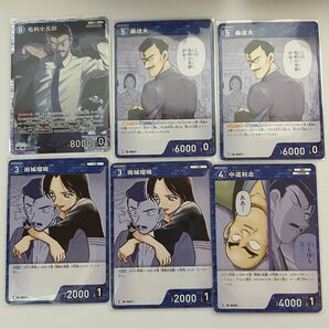 名探偵コナン TCG カードゲーム 新たなる謎