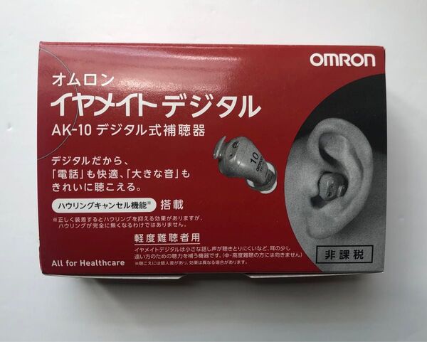 OMRON 補聴器 イヤメイトデジタル 軽度難聴者向け AK-10 オムロン ①