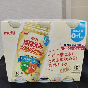 【カテゴリ変更可】明治 ほほえみ らくらくミルク