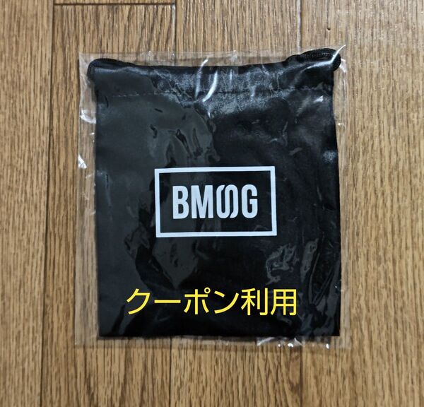 BMSG ロゴアイマスク (購入前にコメント)