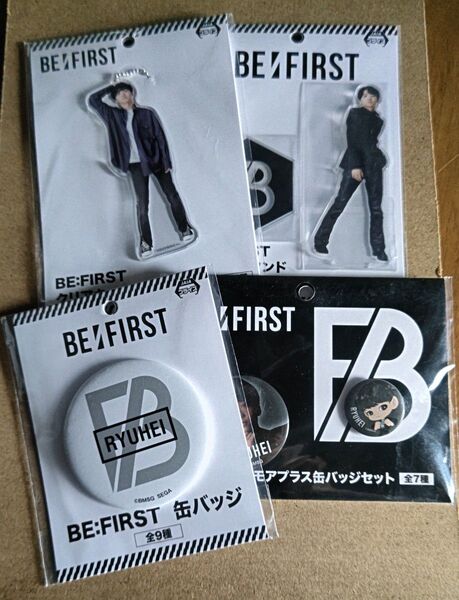 BE:FIRST モアプラス リュウヘイ (購入前にコメント)