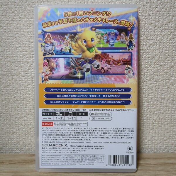 【Switch】 チョコボGP