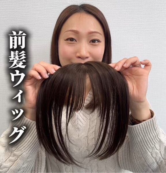 百合子ウィッグ スズメ 前髪あり アッシュ系ブラウン