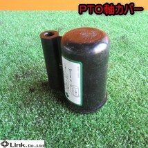 秋田 PTO軸カバー 安全カバー トラクター パーツ 保護 ロータリ 農機具 中古品_画像1